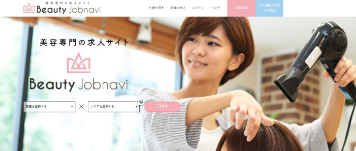 Beauty Jobnavi
